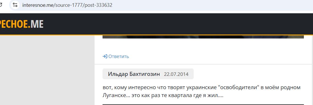 Bahtigozin_Ildar_001__SoR_051__-Interesnoe_me.jpg